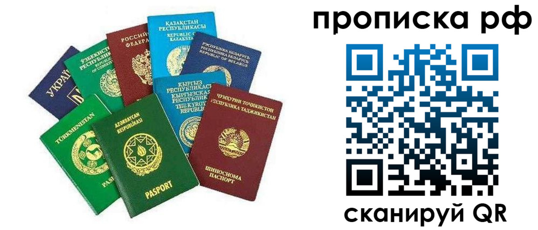 форма 3 в Янауле